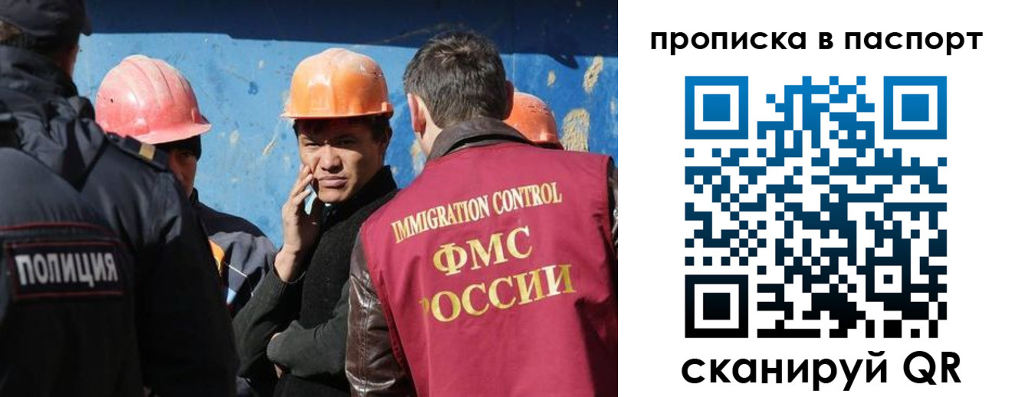 прописка ребенка в Железногорск-Илимском